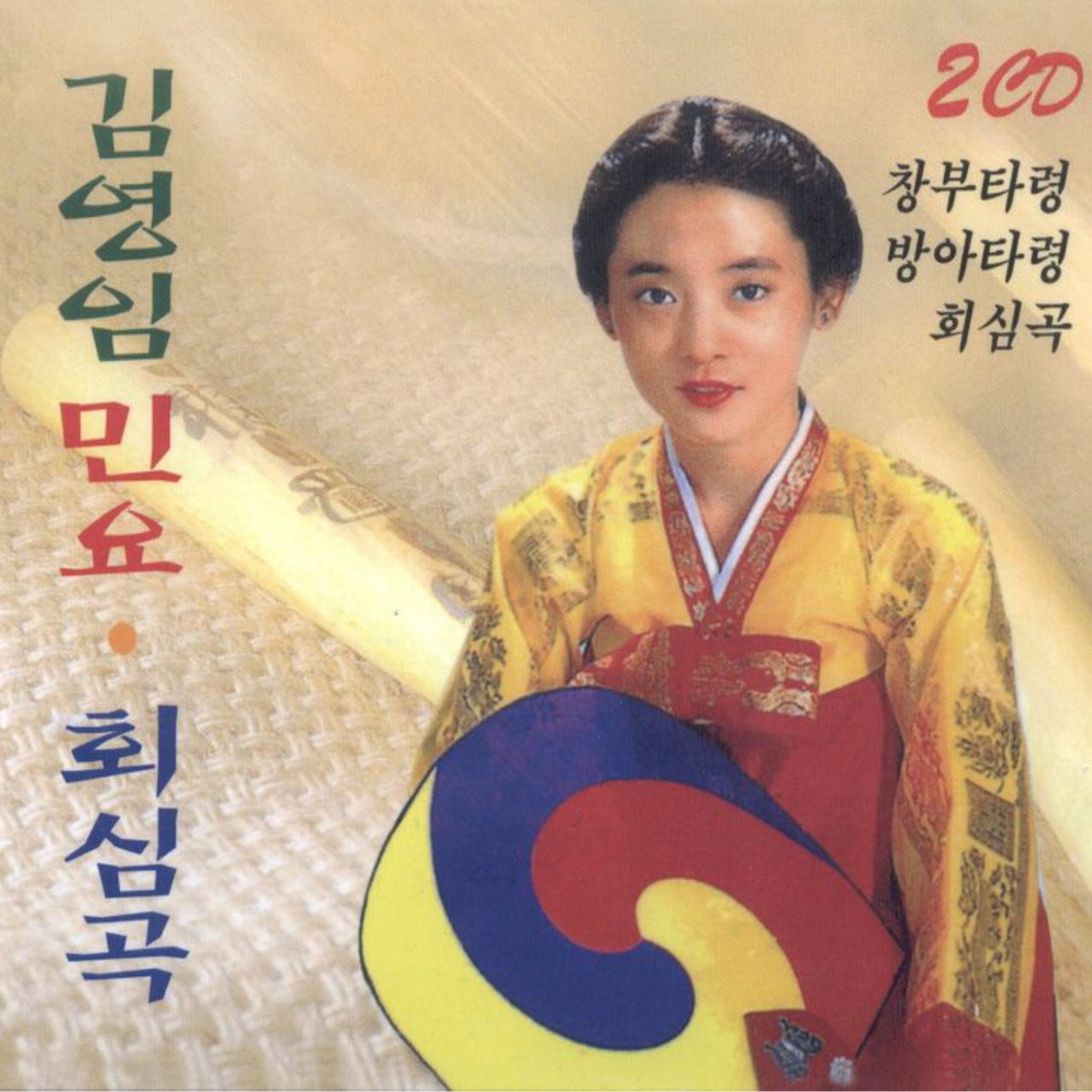 Image Cover